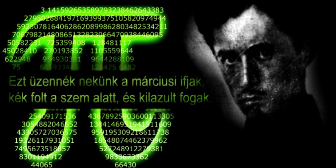 π