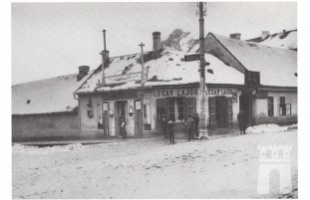 A Központi vendéglőről...