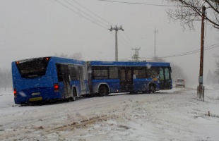 Senki ne induljon útnak Somogyban