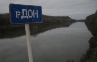 Katonáink a Donnál