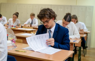 Megkezdődtek az érettségi vizsgák