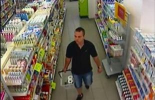 Lopás miatt keresi a rendőrség