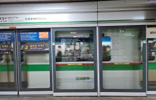 József Attila versei a szöuli metróban: a magyar költészet szépsége Koreában