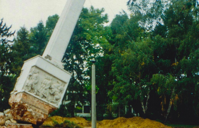 Európa alattunk (Kaposvár 2000-ben)
