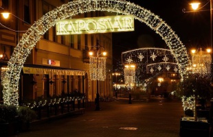 Mesésen ragyognak Kaposváron az ünnepi fények