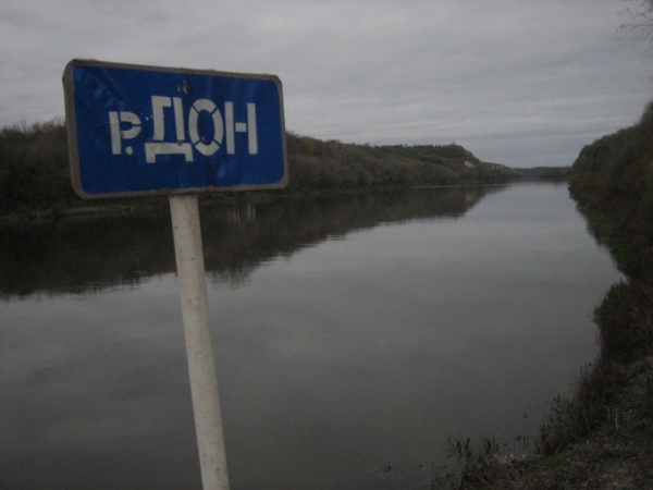 Megjárták a poklot