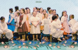 Tanévzáró előadásra invitál az Együd Árpád Alapfokú Művészeti Iskola